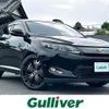 toyota harrier 2015 -TOYOTA--Harrier DBA-ZSU60W--ZSU60-0065091---TOYOTA--Harrier DBA-ZSU60W--ZSU60-0065091- image 1