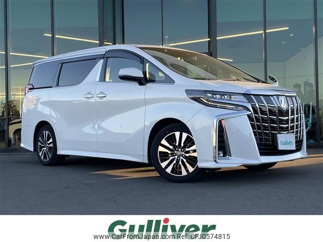 toyota alphard 2020 -TOYOTA--Alphard 3BA-AGH30W--AGH30-0313570---TOYOTA--Alphard 3BA-AGH30W--AGH30-0313570- image 1