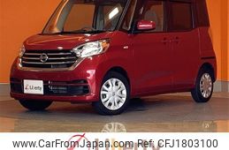 nissan dayz-roox 2019 CFJ1803100