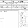 honda cr-v 2020 quick_quick_DBA-RW1_1100362 image 6
