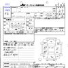 toyota prius-α 2014 -TOYOTA 【出雲 300ﾂ888】--Prius α ZVW40W--0008322---TOYOTA 【出雲 300ﾂ888】--Prius α ZVW40W--0008322- image 3