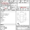 chrysler 300c 2009 quick_quick_LX35_kuni(01)014419 image 21