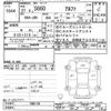 honda s660 2015 -HONDA--S660 JW5-1005120---HONDA--S660 JW5-1005120- image 3