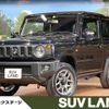 suzuki jimny 2022 -SUZUKI--Jimny 3BA-JB64W--JB64W-266485---SUZUKI--Jimny 3BA-JB64W--JB64W-266485- image 1