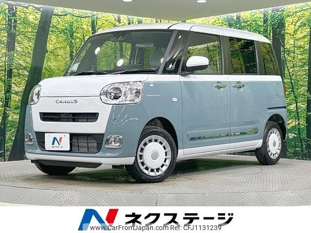 daihatsu move-canbus 2025 CFJ1131239 image 1