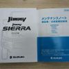 suzuki jimny 2025 CFJ1645304 image 12