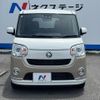 daihatsu move-canbus 2020 CFJ1429245 image 15