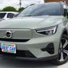 volvo xc40 2022 -VOLVO 【相模 337】--Volvo XC40 XE400FXCE--LYYXZEFA3PL991736---VOLVO 【相模 337】--Volvo XC40 XE400FXCE--LYYXZEFA3PL991736- image 1