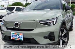 volvo xc40 2022 -VOLVO 【相模 337】--Volvo XC40 XE400FXCE--LYYXZEFA3PL991736---VOLVO 【相模 337】--Volvo XC40 XE400FXCE--LYYXZEFA3PL991736-