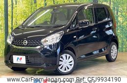 nissan dayz 2014 -NISSAN--DAYZ DBA-B21W--B21W-0191206---NISSAN--DAYZ DBA-B21W--B21W-0191206-