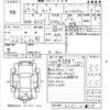 nissan serena 2017 -NISSAN--Serena GC27-019739---NISSAN--Serena GC27-019739- image 3