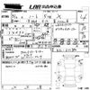 nissan note 2019 CFJ1699734 image 3