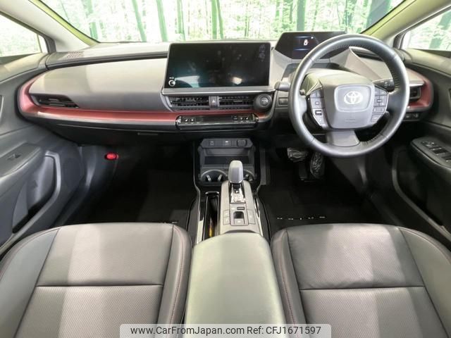 toyota prius 2023 CFJ1671597 image 2