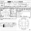 toyota crown 2005 -TOYOTA--Crown 1009174---TOYOTA--Crown 1009174- image 3