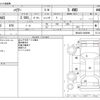 toyota harrier 2021 CFJ1814126 image 3