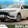 mitsubishi outlander-phev 2020 CFJ1593763 image 1