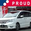 nissan serena 2015 -NISSAN--Serena DAA-HFC26--HFC26-275933---NISSAN--Serena DAA-HFC26--HFC26-275933- image 1