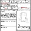 nissan atlas 1999 quick_quick_KG-SR4F23_R4F23-020115 image 21