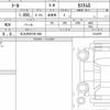 daihatsu thor 2024 quick_quick_5BA-M900S_1013075 image 5