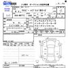 suzuki xbee 2022 -SUZUKI--XBEE MN71S--221586---SUZUKI--XBEE MN71S--221586- image 3