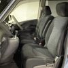 nissan serena 2013 -NISSAN--Serena DAA-HC26--HC26-070148---NISSAN--Serena DAA-HC26--HC26-070148- image 12