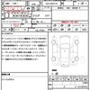 toyota crown-hybrid 2014 quick_quick_DAA-AWS210_AWS210-6071655 image 21