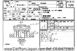 mitsubishi-fuso canter 2011 -MITSUBISHI--Canter FEA20-500133---MITSUBISHI--Canter FEA20-500133-