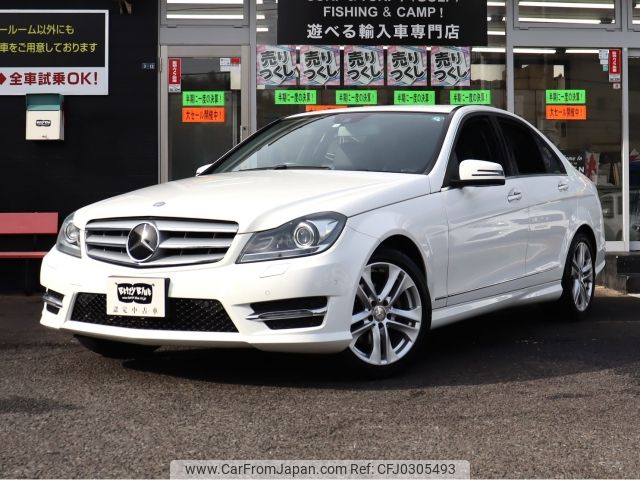 mercedes-benz c-class 2014 -MERCEDES-BENZ--Benz C Class DBA-204049--WDD2040492A922783---MERCEDES-BENZ--Benz C Class DBA-204049--WDD2040492A922783- image 1