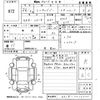 mitsubishi minicab-van 2014 -MITSUBISHI--Minicab Van U61V-2210522---MITSUBISHI--Minicab Van U61V-2210522- image 3