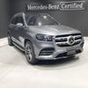 mercedes-benz gls-class 2022 -MERCEDES-BENZ--Benz GLS 3DA-167923--W1N1679232A767666---MERCEDES-BENZ--Benz GLS 3DA-167923--W1N1679232A767666- image 1