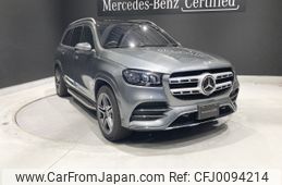 mercedes-benz gls-class 2022 -MERCEDES-BENZ--Benz GLS 3DA-167923--W1N1679232A767666---MERCEDES-BENZ--Benz GLS 3DA-167923--W1N1679232A767666-