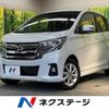 nissan dayz 2016 -NISSAN--DAYZ DBA-B21W--B21W-0350766---NISSAN--DAYZ DBA-B21W--B21W-0350766- image 1