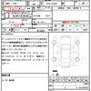 daihatsu cast 2016 quick_quick_DBA-LA250S_LA250S-0074768 image 21