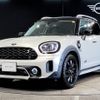 mini mini-others 2022 CFJ1563923 image 1
