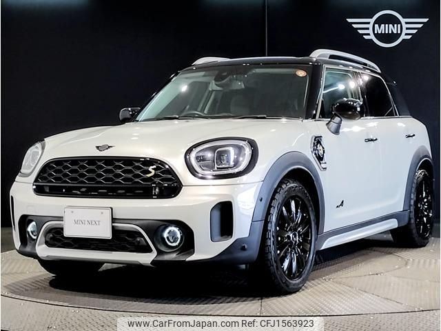 mini mini-others 2022 CFJ1563923 image 1