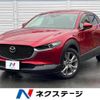 mazda cx-3 2020 quick_quick_DMEP_DMEP-117997 image 1