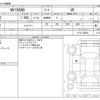 nissan ad-van 2018 -NISSAN--AD Van DBF-VY12--VY12-246522---NISSAN--AD Van DBF-VY12--VY12-246522- image 3