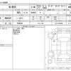 honda n-box 2019 -HONDA 【平泉 580】--N BOX 6BA-JF4--JF4-2100984---HONDA 【平泉 580】--N BOX 6BA-JF4--JF4-2100984- image 3