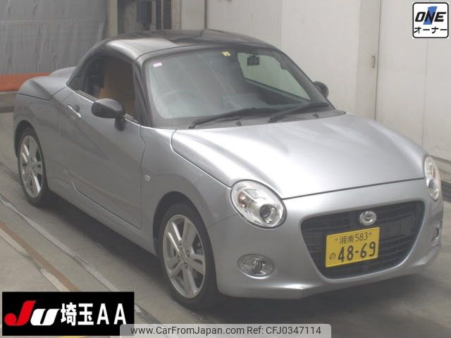 daihatsu copen 2020 -DAIHATSU 【湘南 583ﾉ4869】--Copen LA400K--0042159---DAIHATSU 【湘南 583ﾉ4869】--Copen LA400K--0042159- image 1