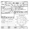 suzuki carry-truck 2006 CFJ1798009 image 3