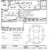 honda shuttle 2016 -HONDA--Shuttle GP7-1015604---HONDA--Shuttle GP7-1015604- image 3