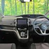 nissan serena 2018 quick_quick_HFC27_HFC27-012314 image 3