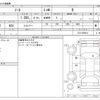 nissan note 2019 -NISSAN--Note DBA-E12--E12-636014---NISSAN--Note DBA-E12--E12-636014- image 3