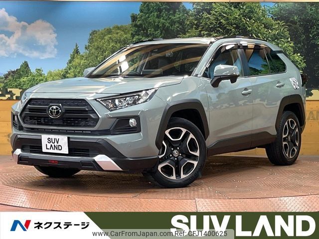 toyota rav4 2021 -TOYOTA--RAV4 6BA-MXAA54--MXAA54-5019915---TOYOTA--RAV4 6BA-MXAA54--MXAA54-5019915- image 1