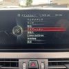 bmw 2-series 2017 -BMW--BMW 2 Series LDA-2C20--WBA2C12010V779184---BMW--BMW 2 Series LDA-2C20--WBA2C12010V779184- image 4