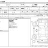 toyota roomy 2022 -TOYOTA--Roomy 5BA-M910A--M910A-0125469---TOYOTA--Roomy 5BA-M910A--M910A-0125469- image 3