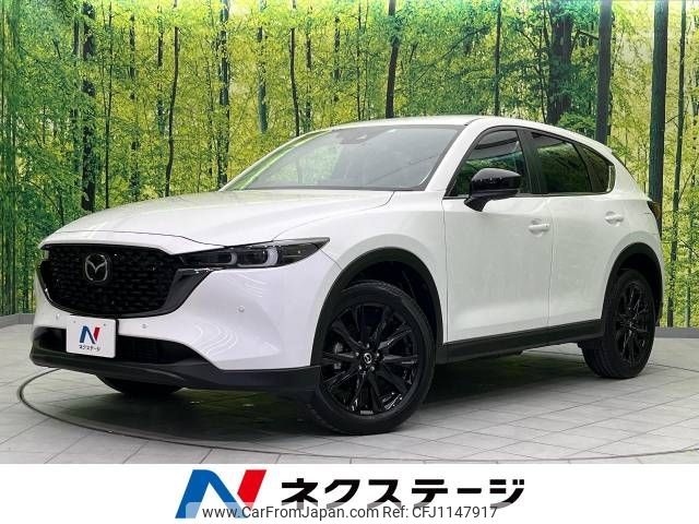 mazda cx-5 2023 -MAZDA--CX-5 3DA-KF2P--KF2P-553212---MAZDA--CX-5 3DA-KF2P--KF2P-553212- image 1