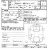 toyota fj-cruiser 2012 -TOYOTA--FJ Curiser GSJ15W-0121879---TOYOTA--FJ Curiser GSJ15W-0121879- image 3