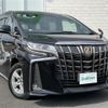 toyota alphard 2020 -TOYOTA--Alphard 3BA-AGH35W--AGH35-0043394---TOYOTA--Alphard 3BA-AGH35W--AGH35-0043394- image 1