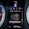 toyota harrier 2015 646828-N2024120183F-21 image 8